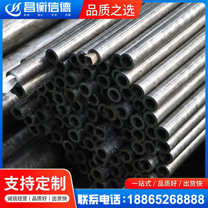 比如GCr15精密钢管