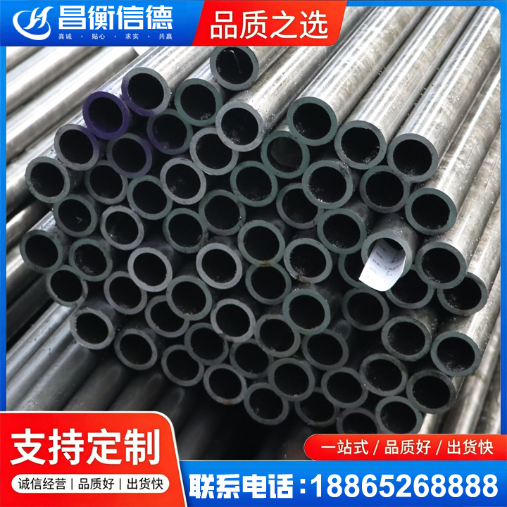 比如20cr精密钢管