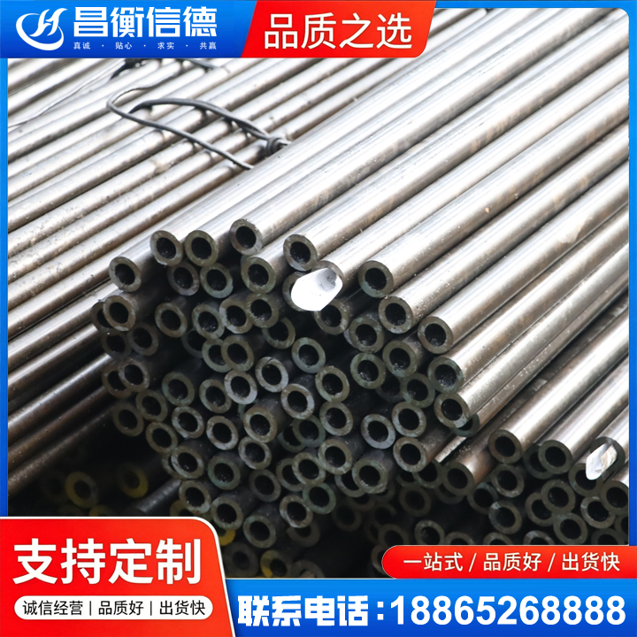 比如液压油缸用精密钢管