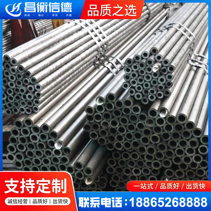 比如光亮精密钢管